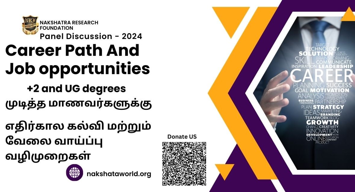 +2 and UG degrees  முடித்த மாணவர்களுக்கு எதிர்கால கல்வி மற்றும் வேலை வாய்ப்பு வழிமுறைகள் | Future Education and Job Opportunity Pathways